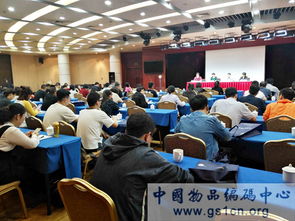 加強質(zhì)檢隊伍建設，提升質(zhì)檢服務能力——2017年全國條碼質(zhì)量工作會暨條碼質(zhì)檢工作人員培訓班在陜西西安成功舉辦